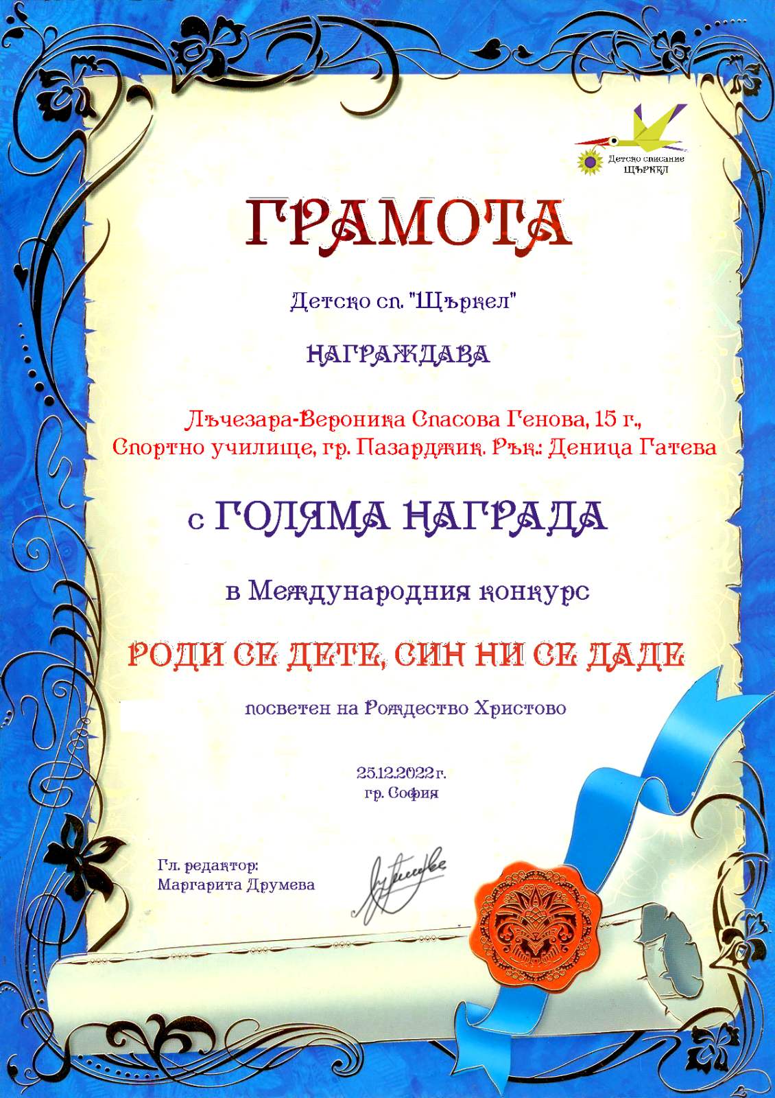 viber_изображение_2023-01-30_10-42-53-721