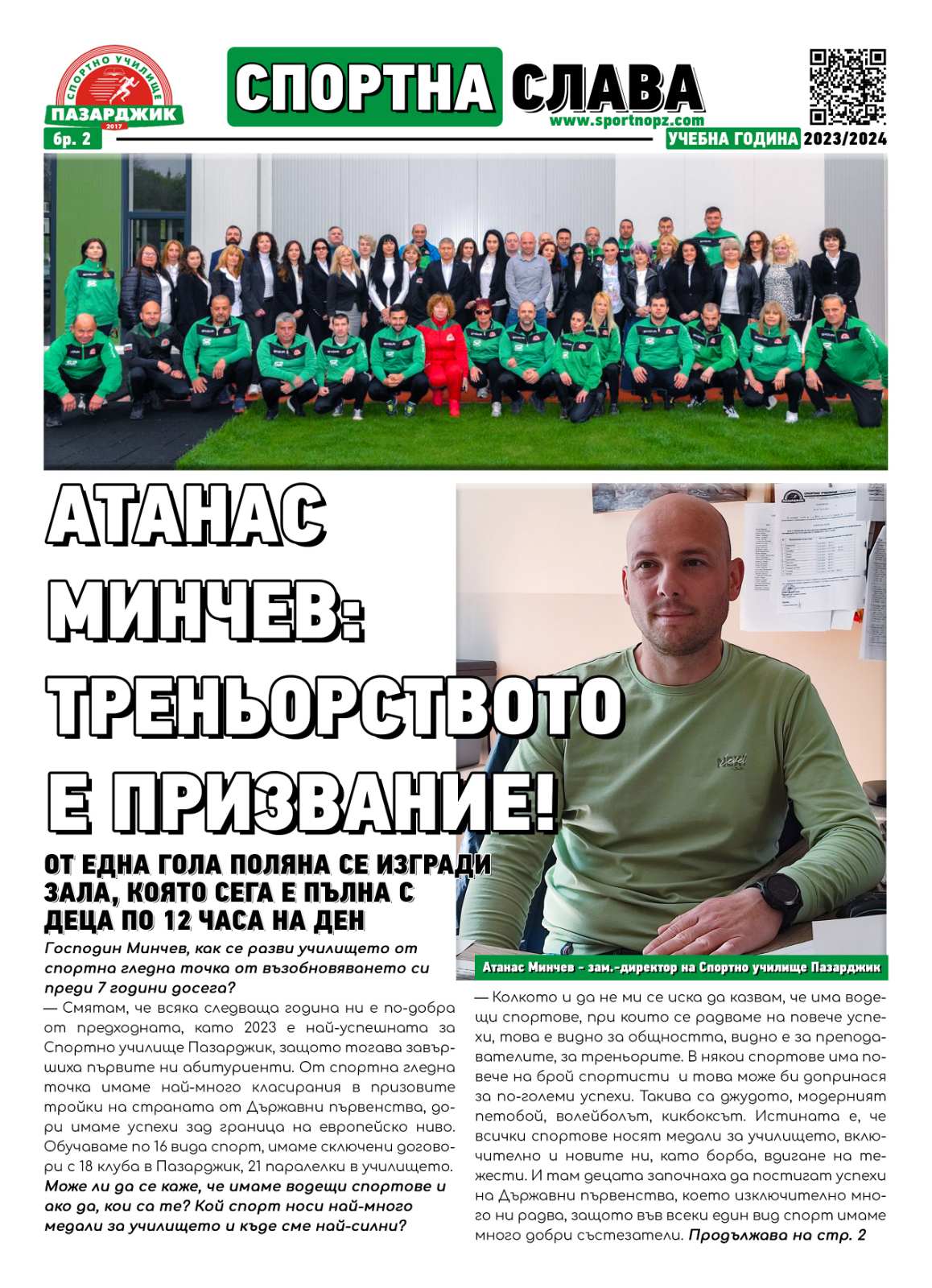 viber_изображение_2024-04-22_10-53-09-013
