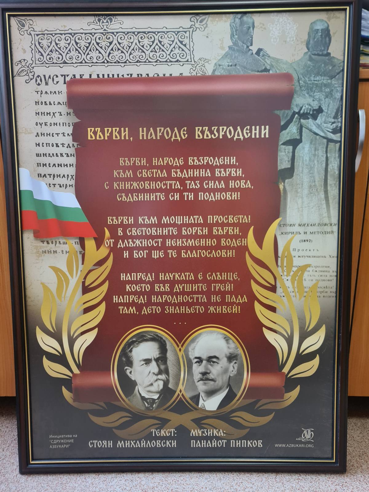viber_изображение_2024-10-30_14-30-16-022